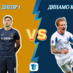Прогноз Днепр 1 – Динамо Киев на 28.02.2020