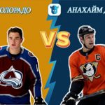 Прогноз Колорадо Эвеланш – Анахайм Дакс на 05.03.2020