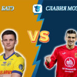 Прогноз на кубковый матч БАТЭ - Славия-Мозырь