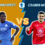 Прогноз Динамо Брест – Славия Мозырь