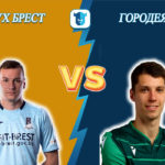 Прогноз на матч Рух Брест - Городея