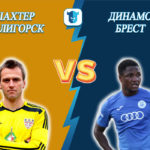 Прогноз на кубковый матч Шахтер Солигорск - Динамо Брест