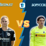 Прогноз на матч Айнтрахт Франкфурт - Боруссия М