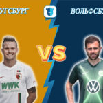 Прогноз на матч Аугсбург - Вольфсбург