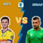 Прогноз на матч БАТЭ - Неман