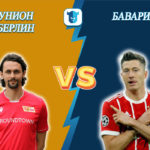 Прогноз на матч Унион Берлин - Бавария