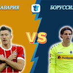 Прогноз на матч Бавария - Боруссия М