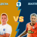 Прогноз на матч Десна - Шахтер