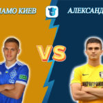Прогноз на матч Динамо Киев - Александрия