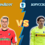 Прогноз на матч Фрайбург - Боруссия М