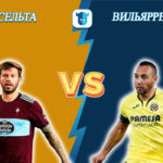 Прогноз на матч Сельта - Вильярреал