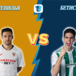 Прогноз на матч Севилья - Бетис